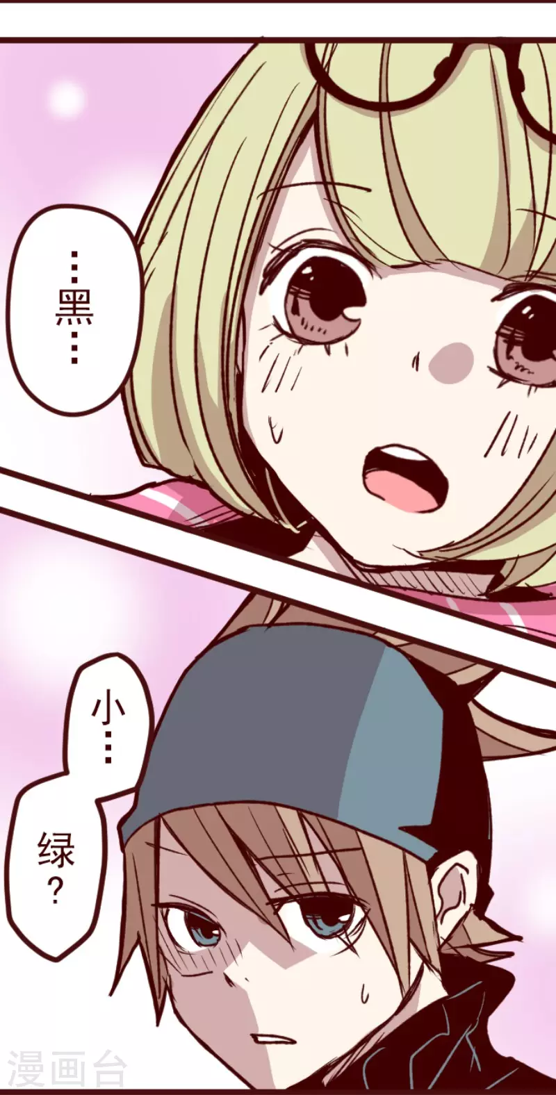 第184话 你真讨厌-第184话