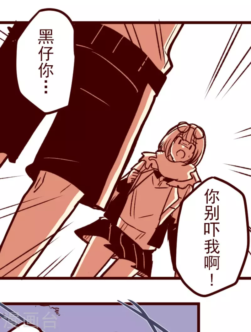 第184话 你真讨厌-第184话