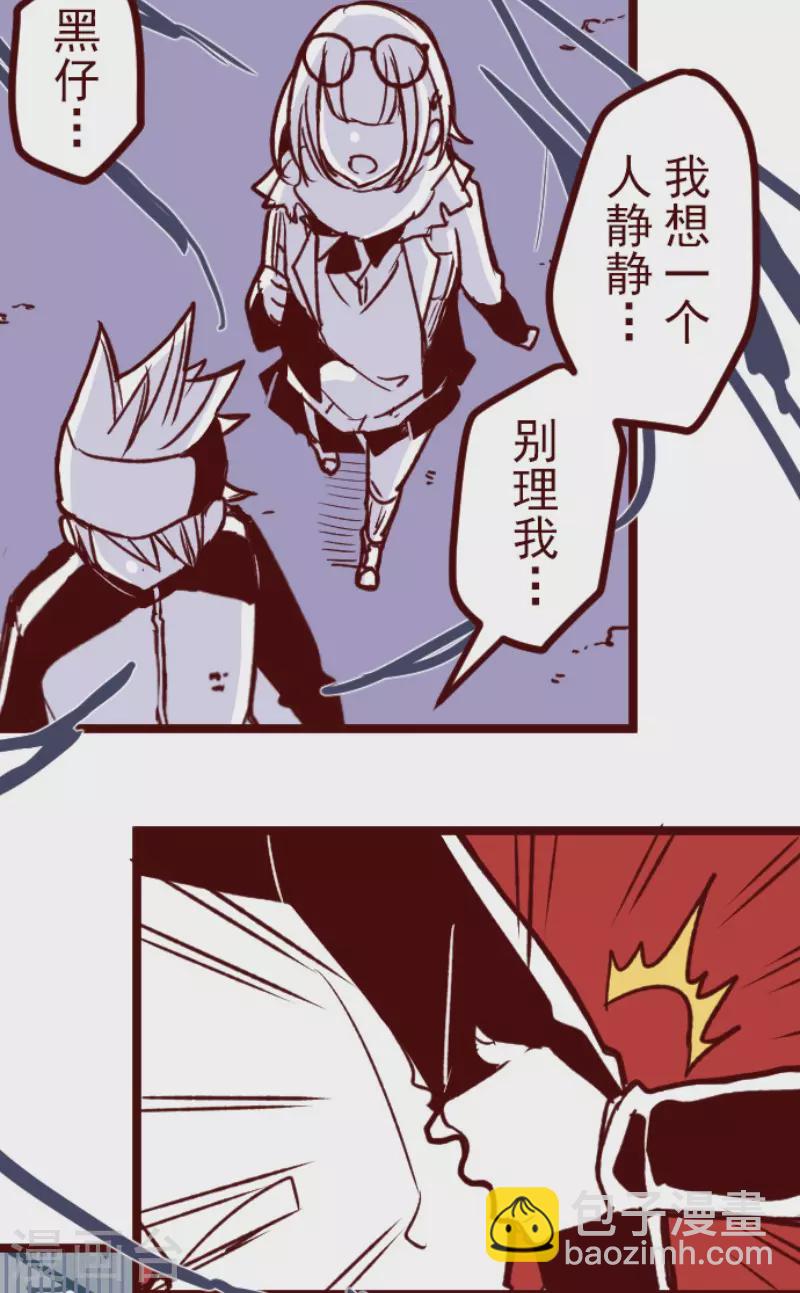 第184话 你真讨厌-第184话