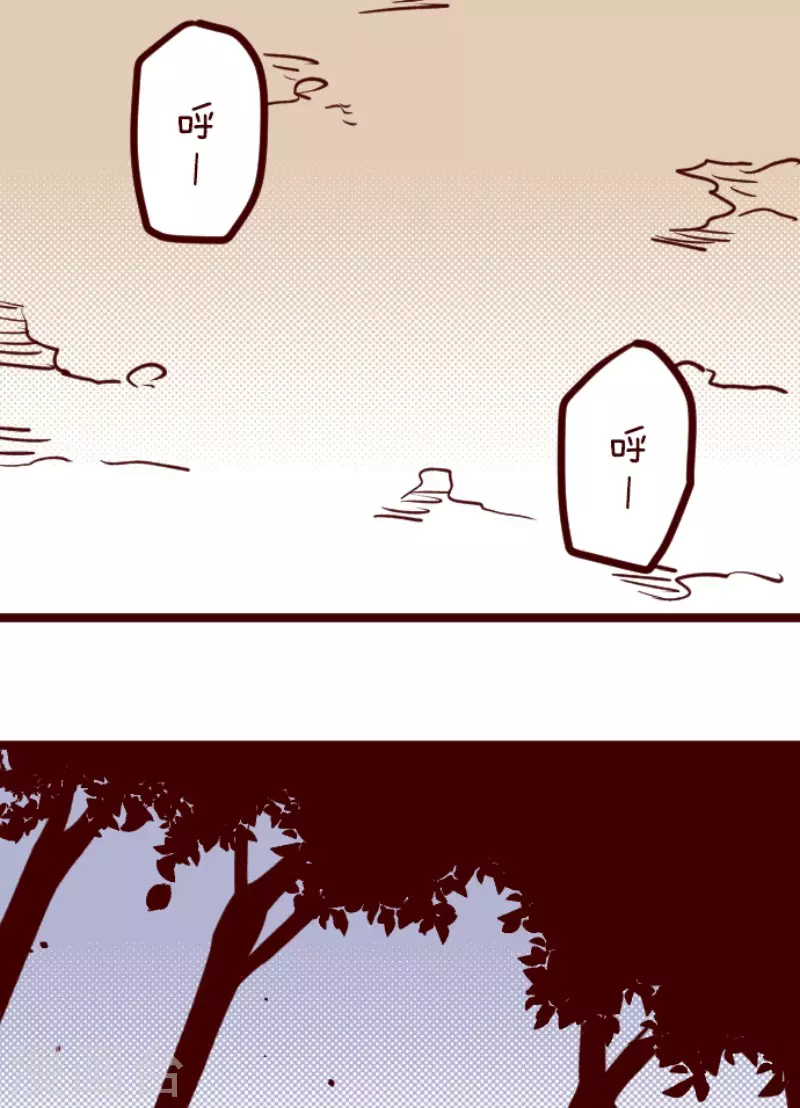 第186话 你到底是谁-第186话