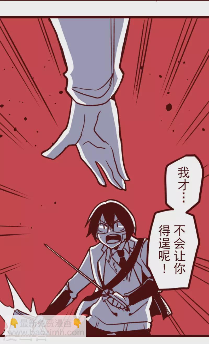 第186话 你到底是谁-第186话