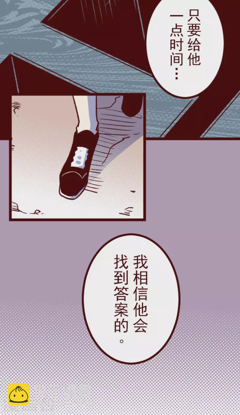 第186话 你到底是谁-第186话
