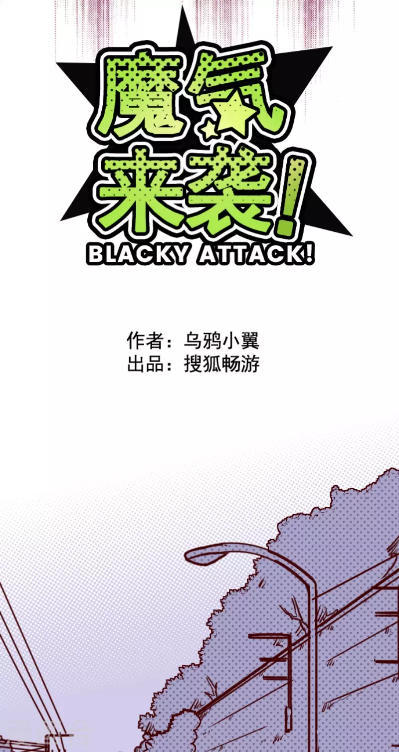 第186话 你到底是谁-第186话