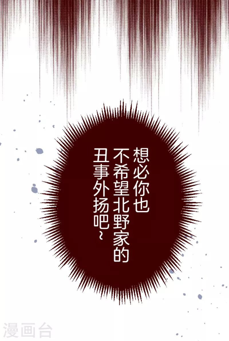 第188话 走吧-第188话