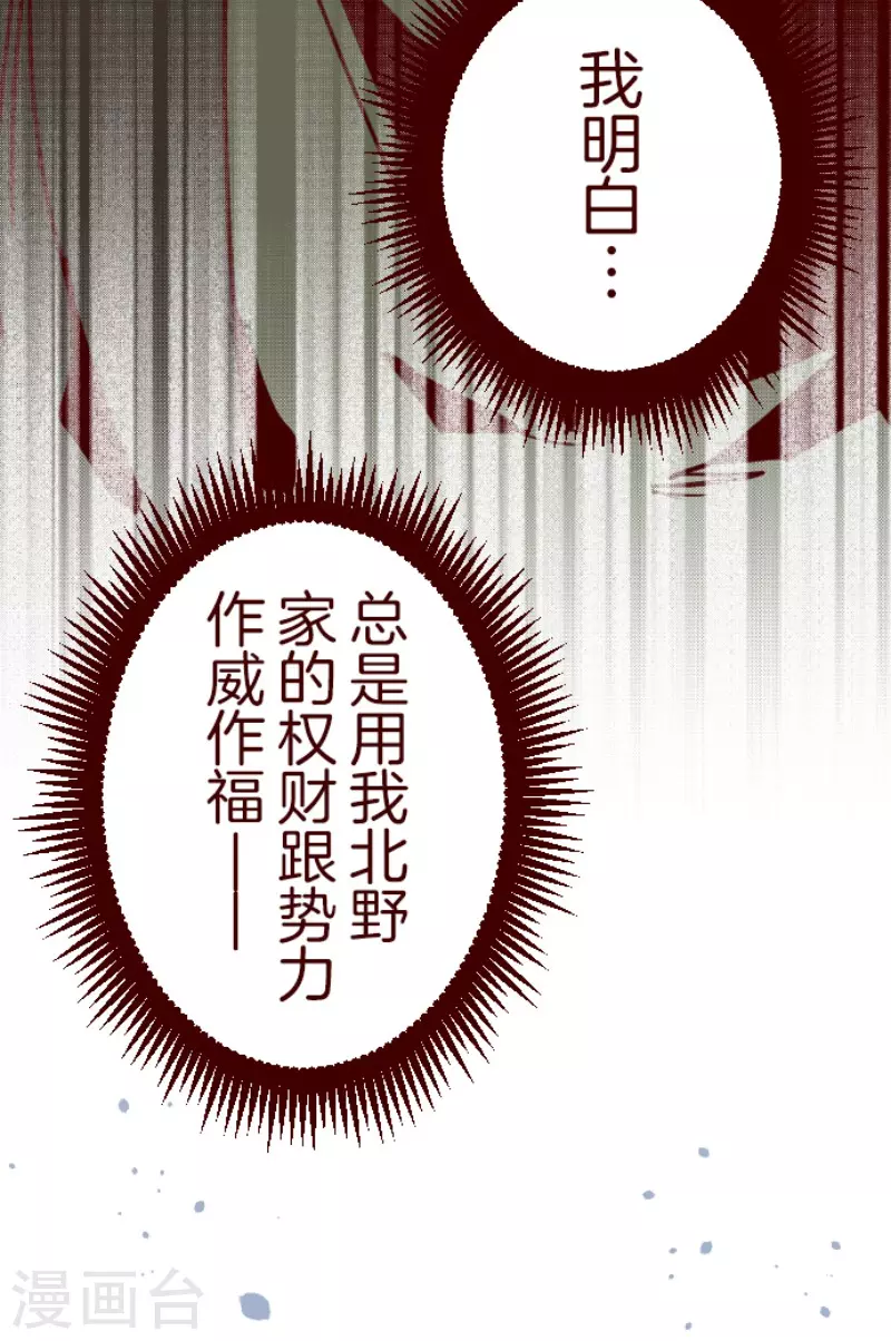 第188话 走吧-第188话