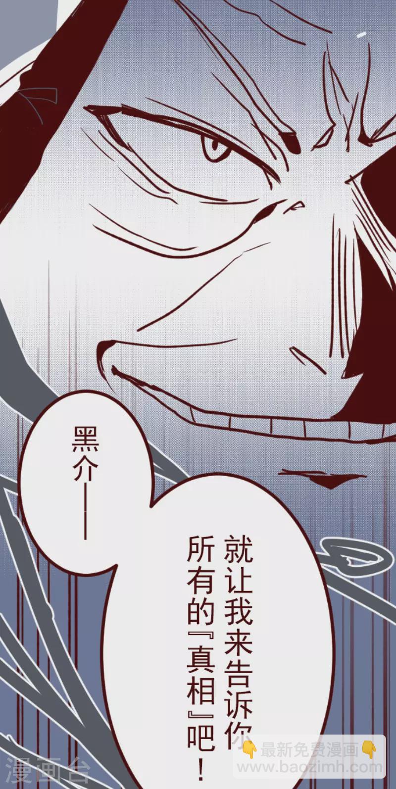 第188话 走吧-第188话