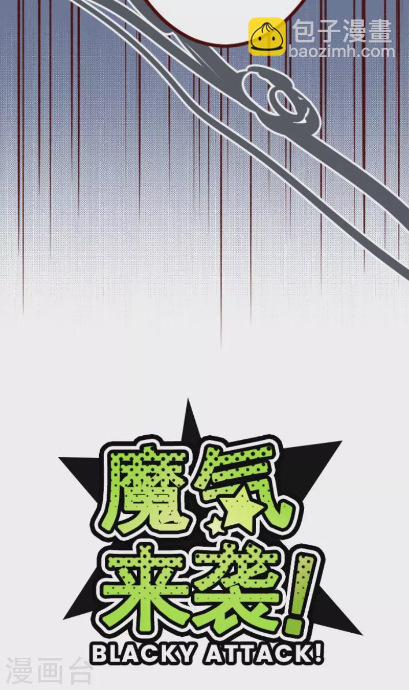 第188话 走吧-第188话