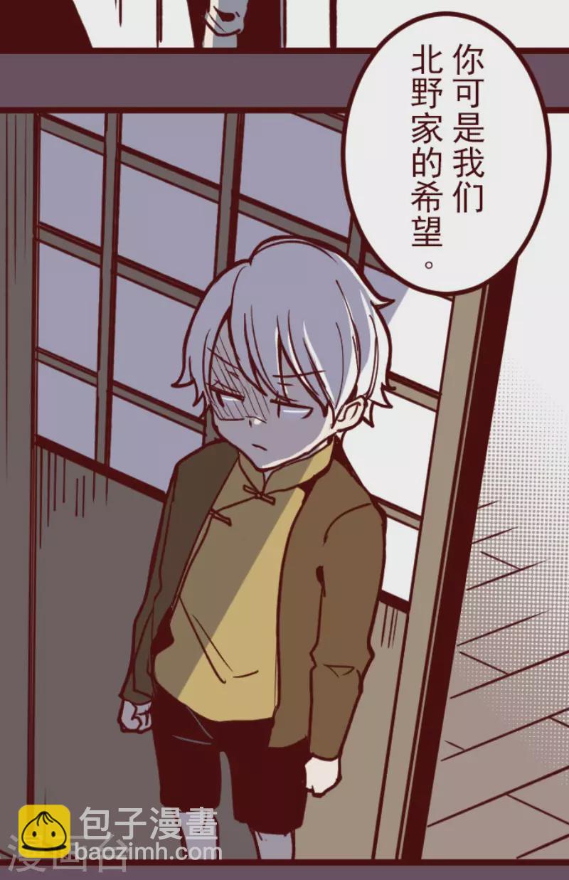 第188话 走吧-第188话