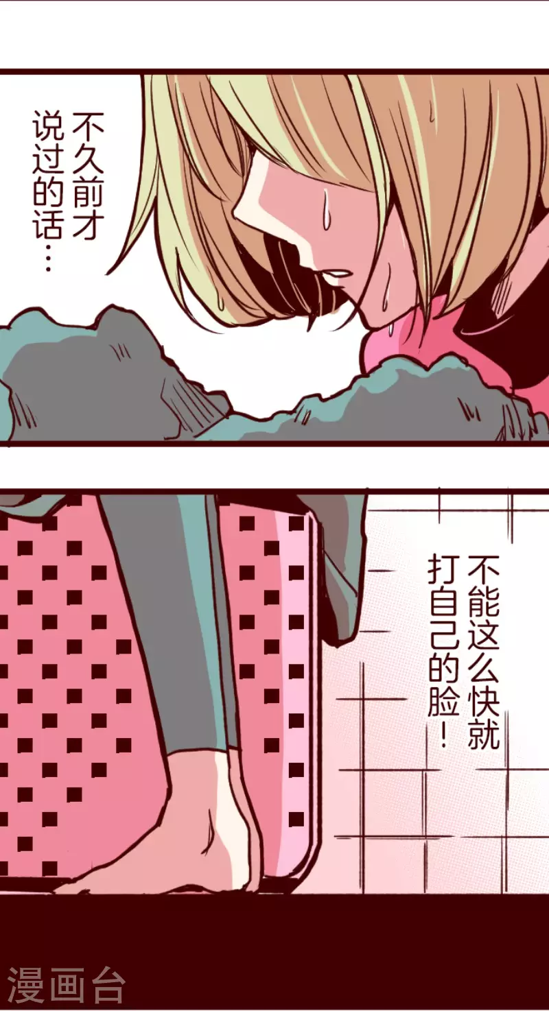 第188话 走吧-第188话