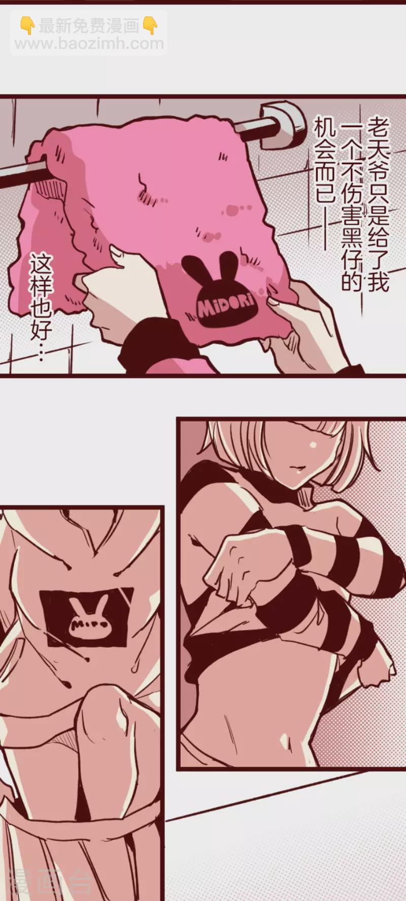 第188话 走吧-第188话