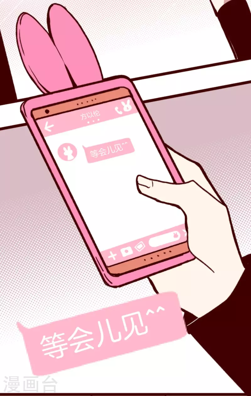 第188话 走吧-第188话