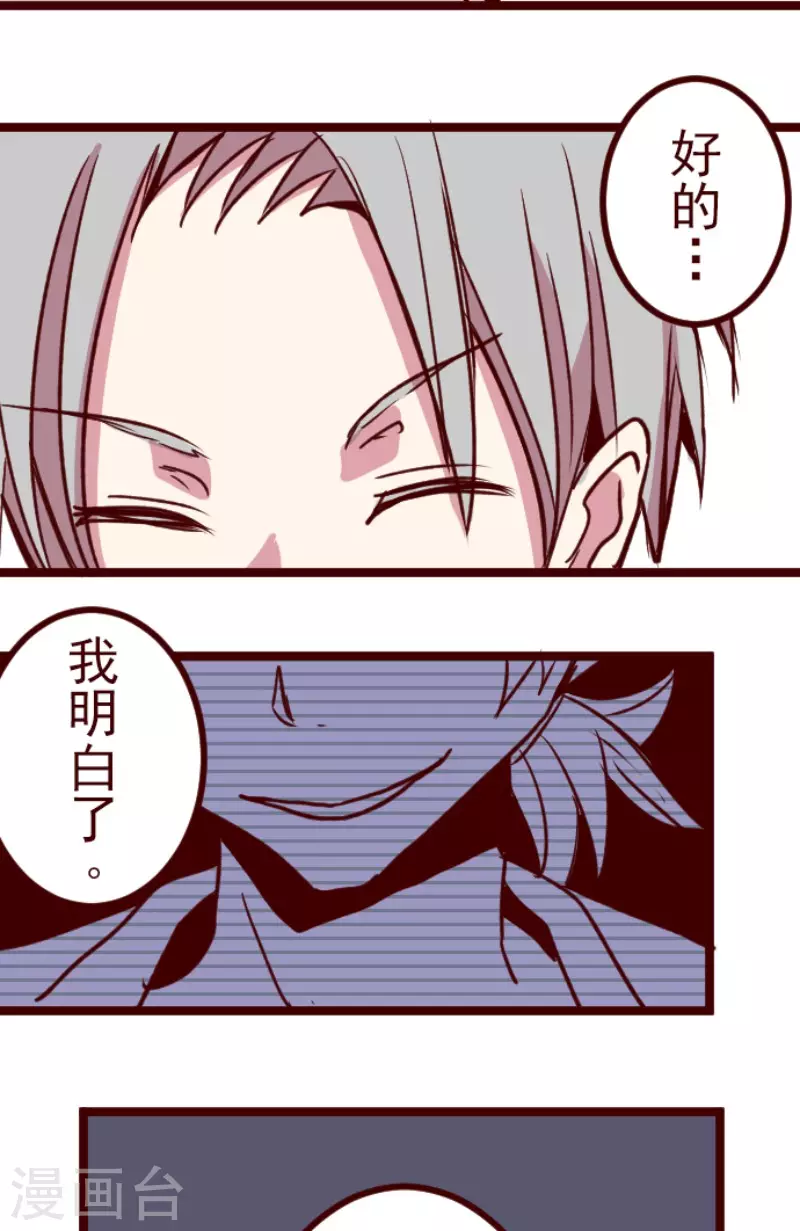 第188话 走吧-第188话