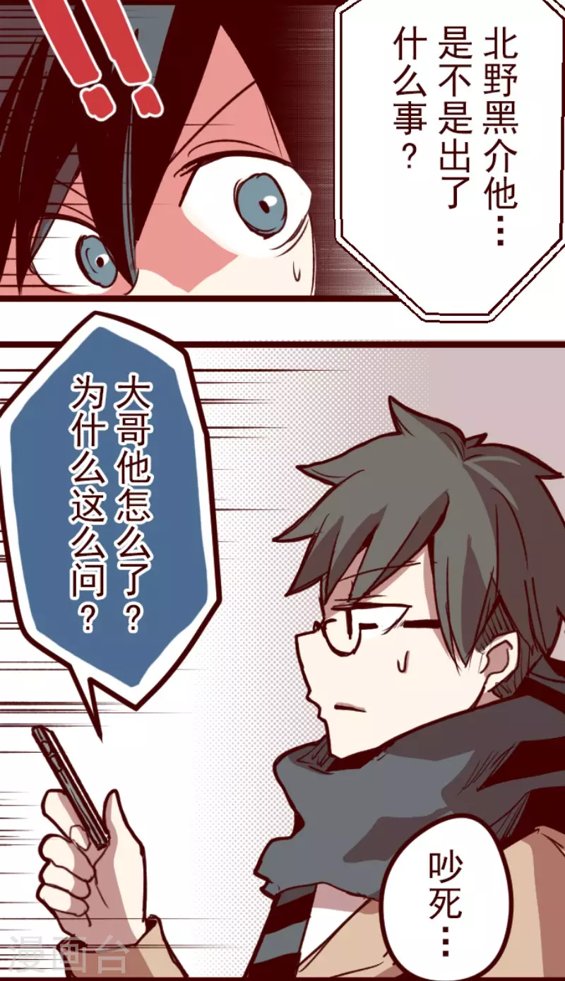 第188话 走吧-第188话