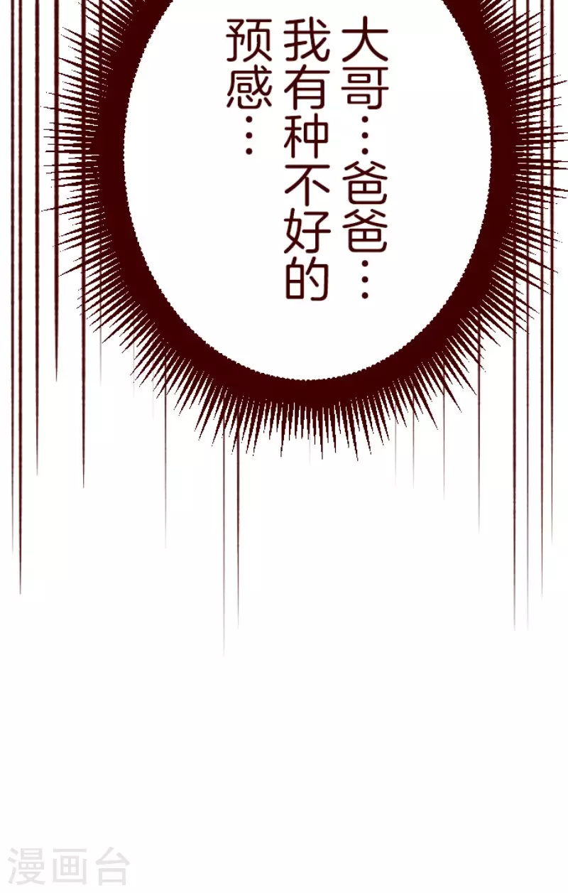 第188话 走吧-第188话