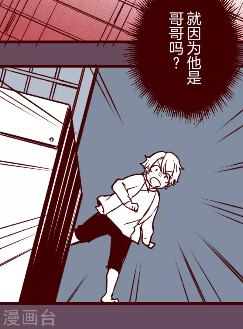 第188话 走吧-第188话