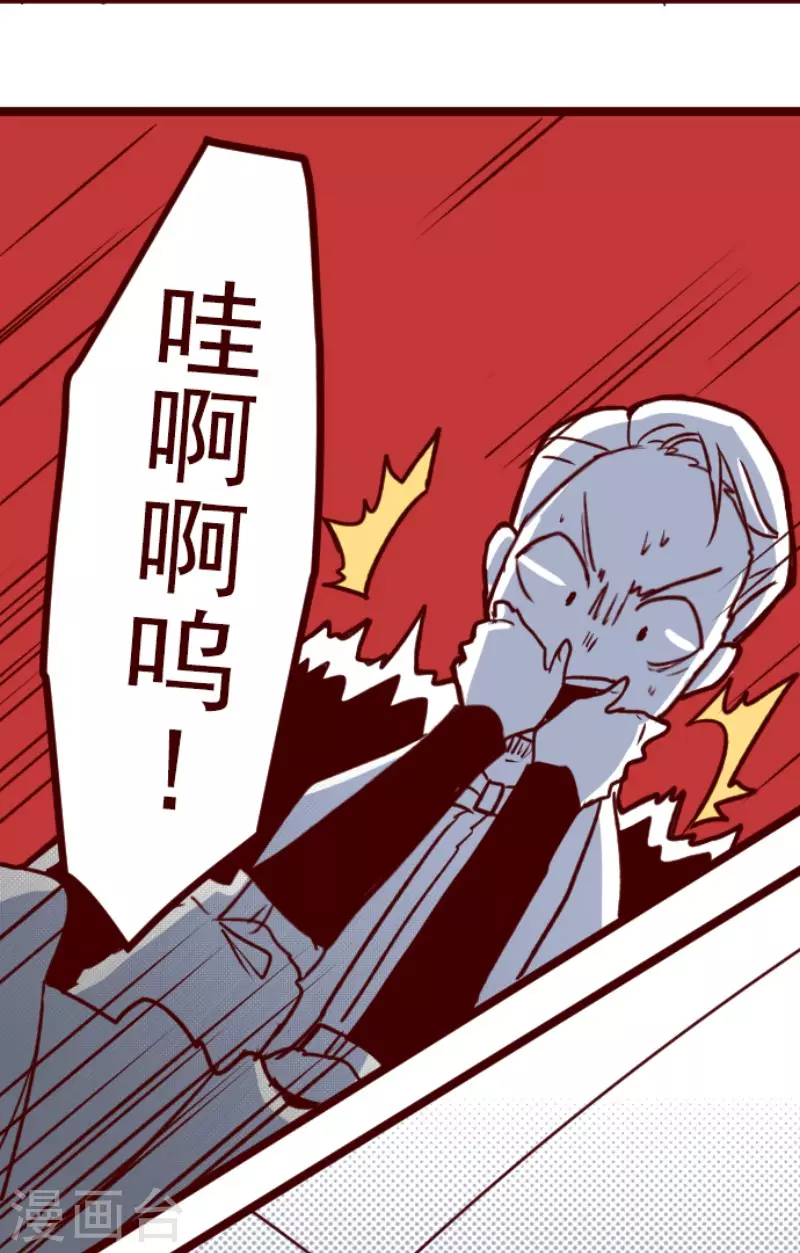 第190话 闯入宅邸2-第190话