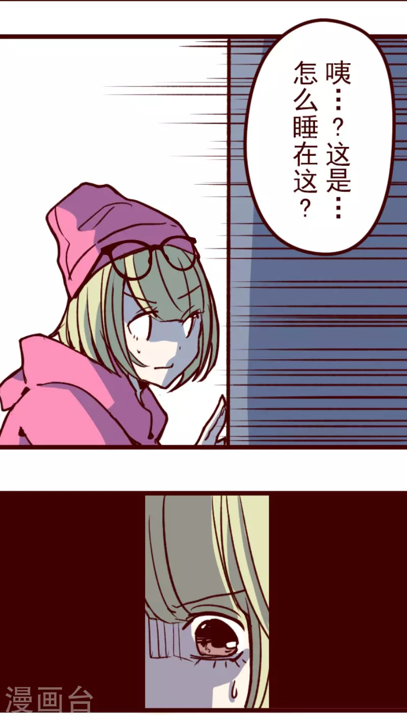 第190话 闯入宅邸2-第190话