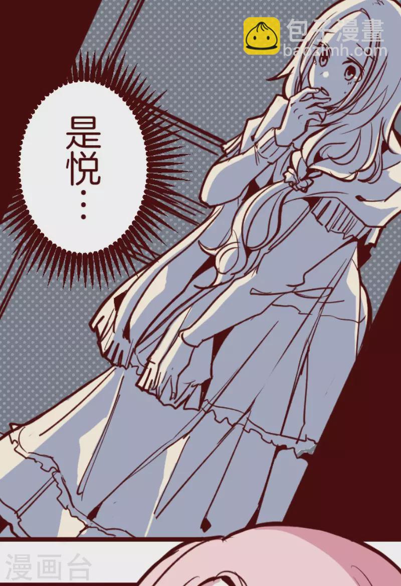 第190话 闯入宅邸2-第190话