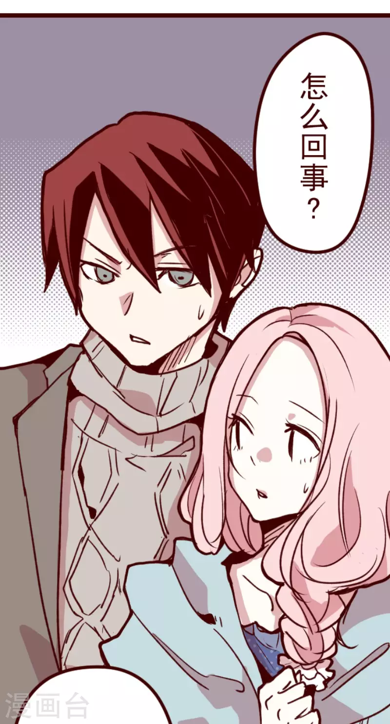 第190话 闯入宅邸2-第190话