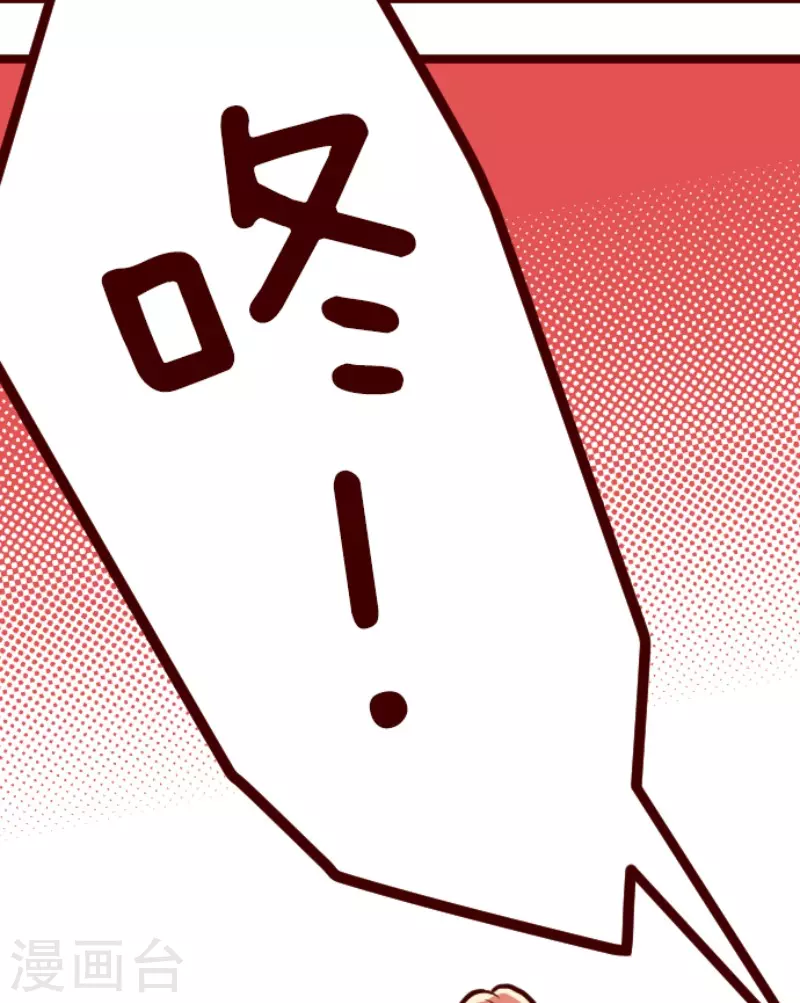 第190话 闯入宅邸2-第190话