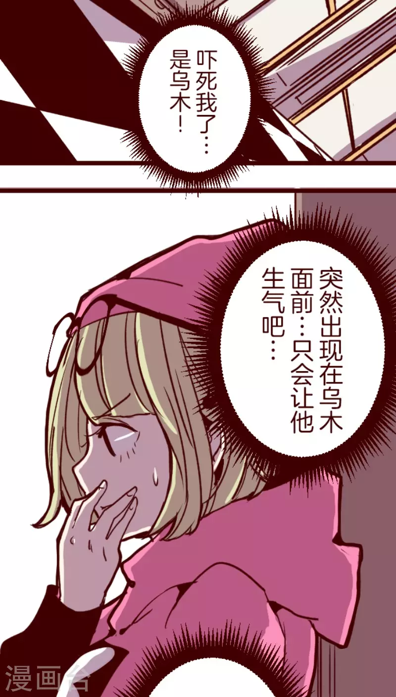 第190话 闯入宅邸2-第190话