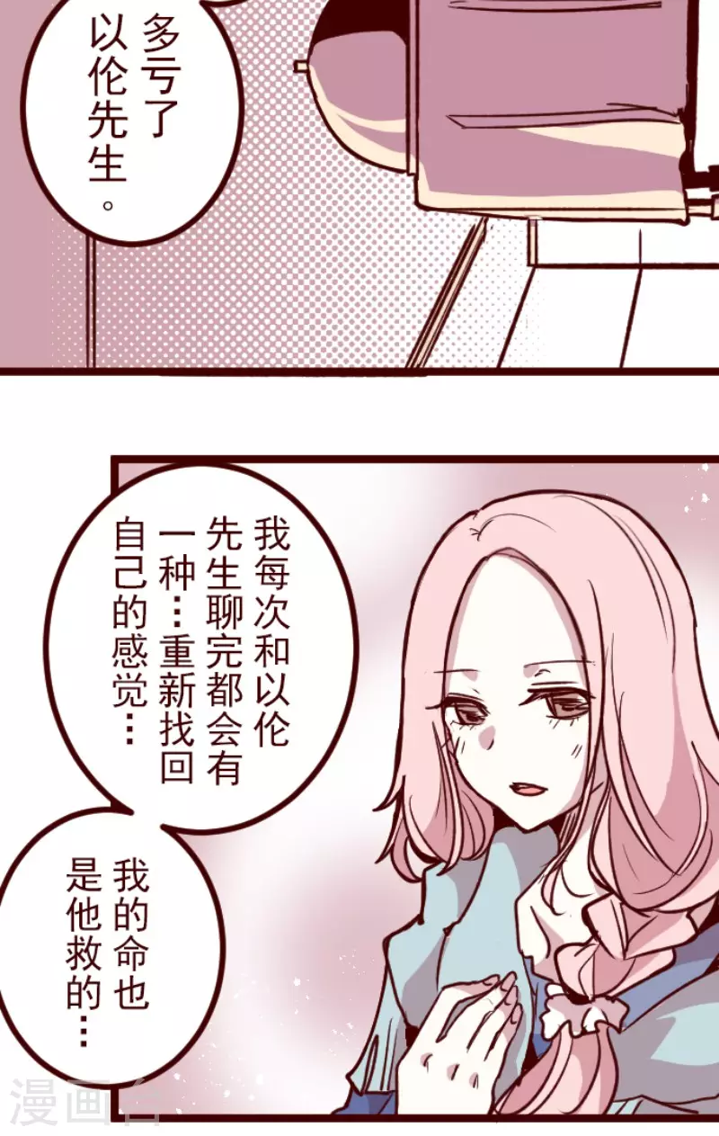 第190话 闯入宅邸2-第190话