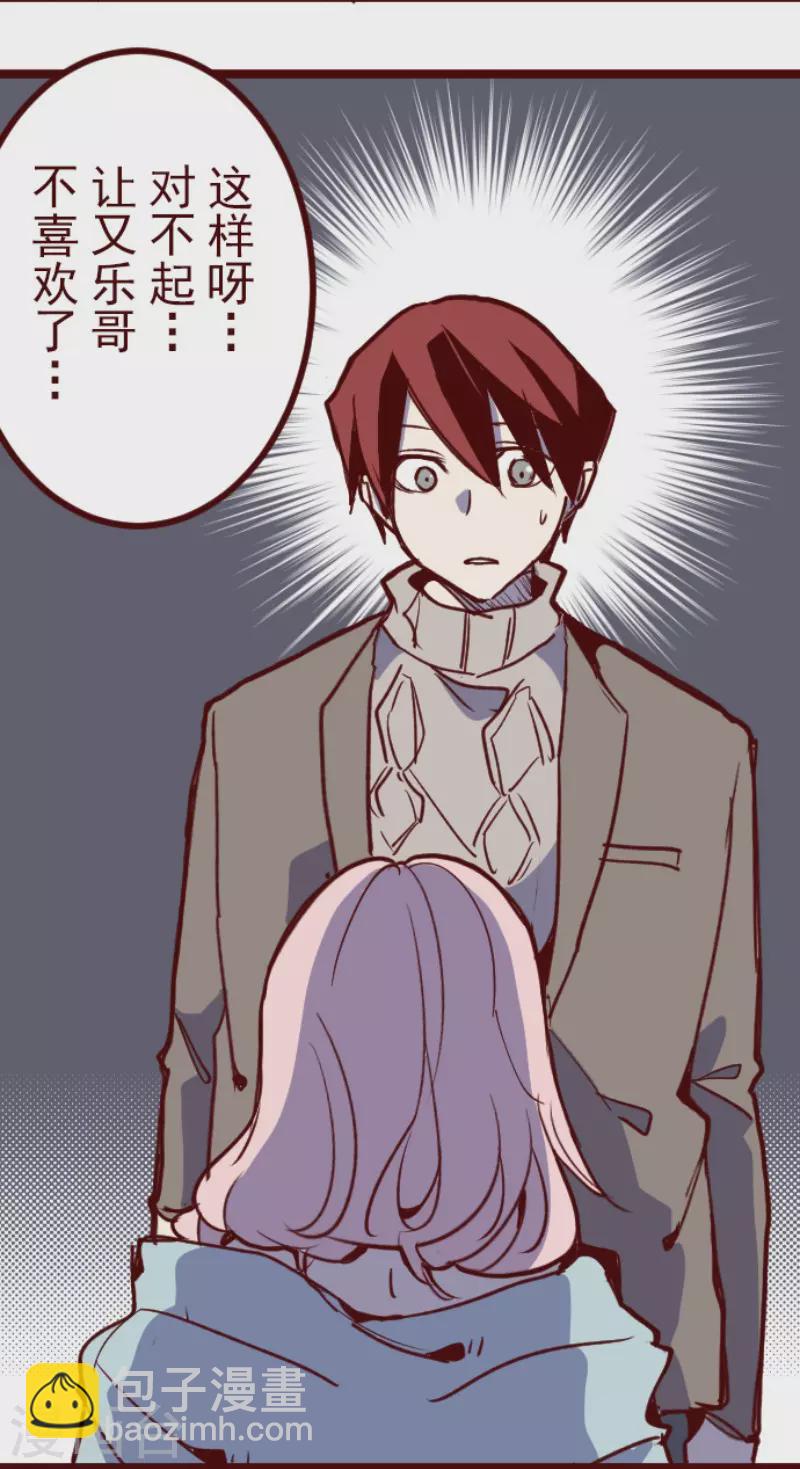 第190话 闯入宅邸2-第190话