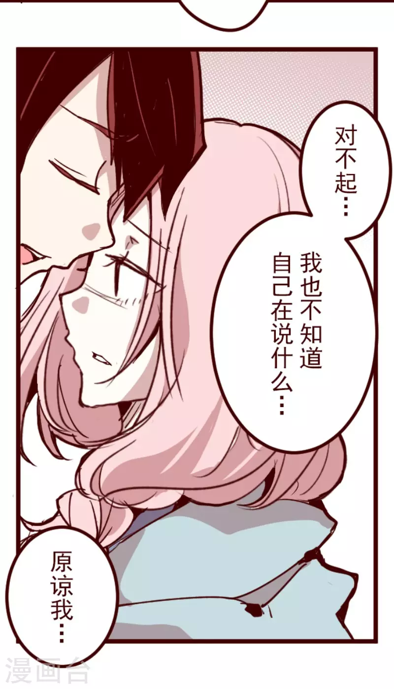 第190话 闯入宅邸2-第190话