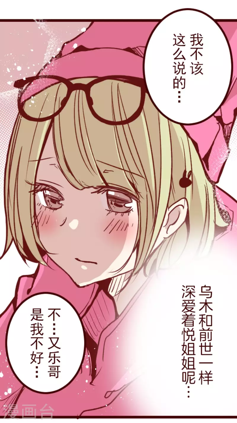 第190话 闯入宅邸2-第190话