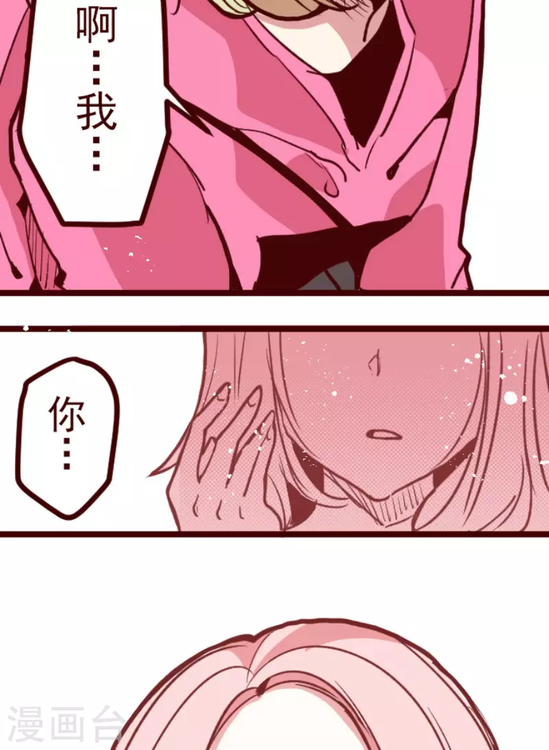 第190话 闯入宅邸2-第190话