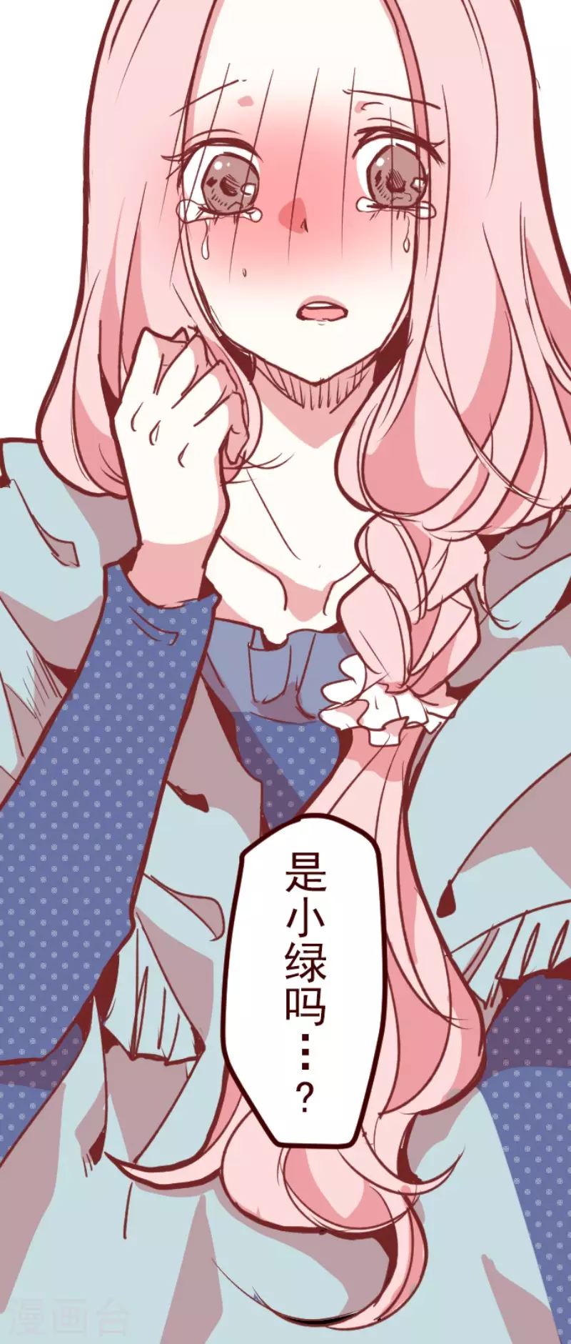 第190话 闯入宅邸2-第190话