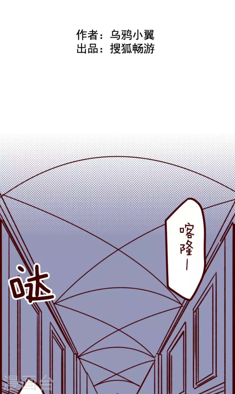 第190话 闯入宅邸2-第190话