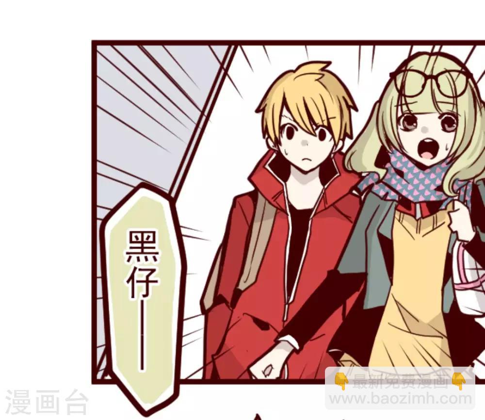 第20话 同伴-第20话