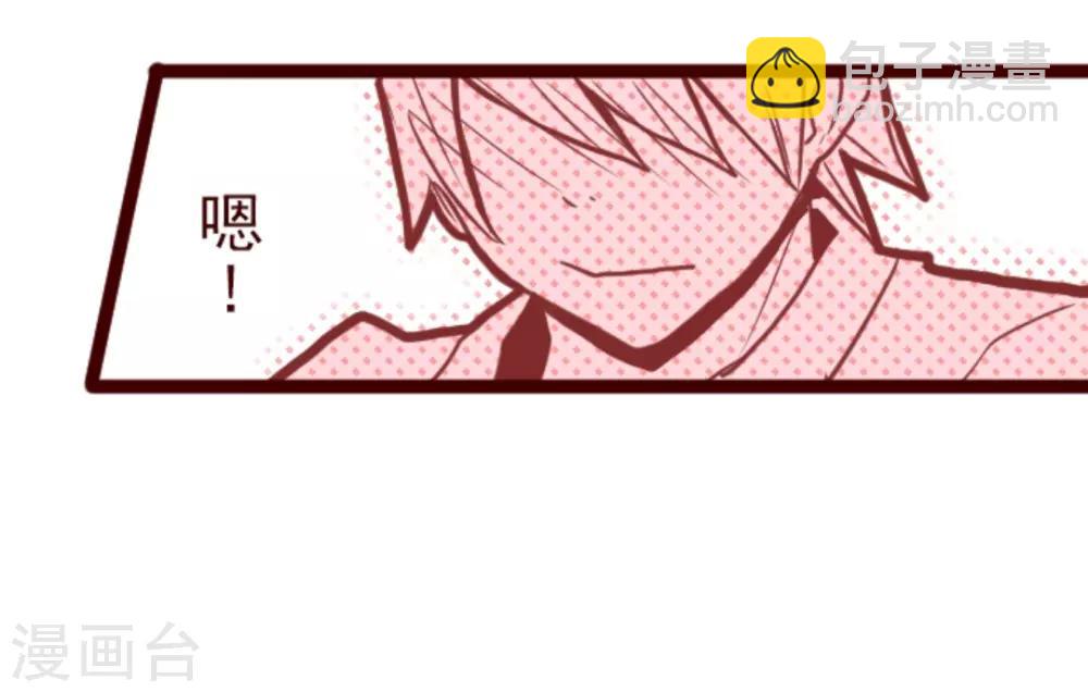 第20话 同伴-第20话