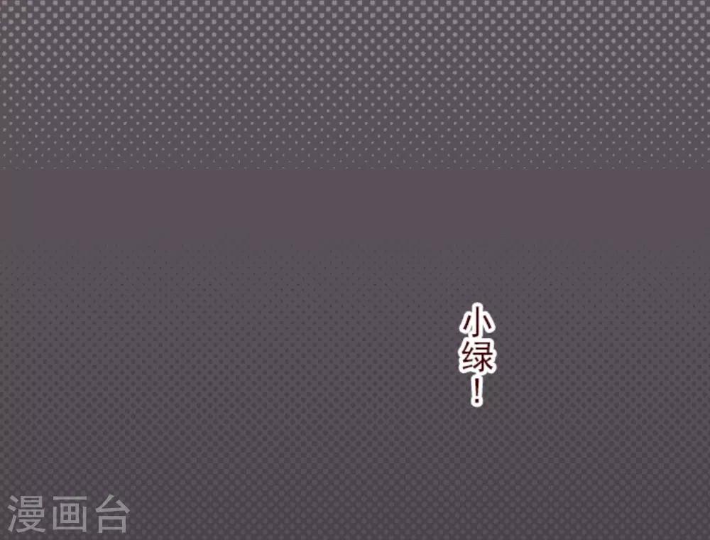 第20话 同伴-第20话