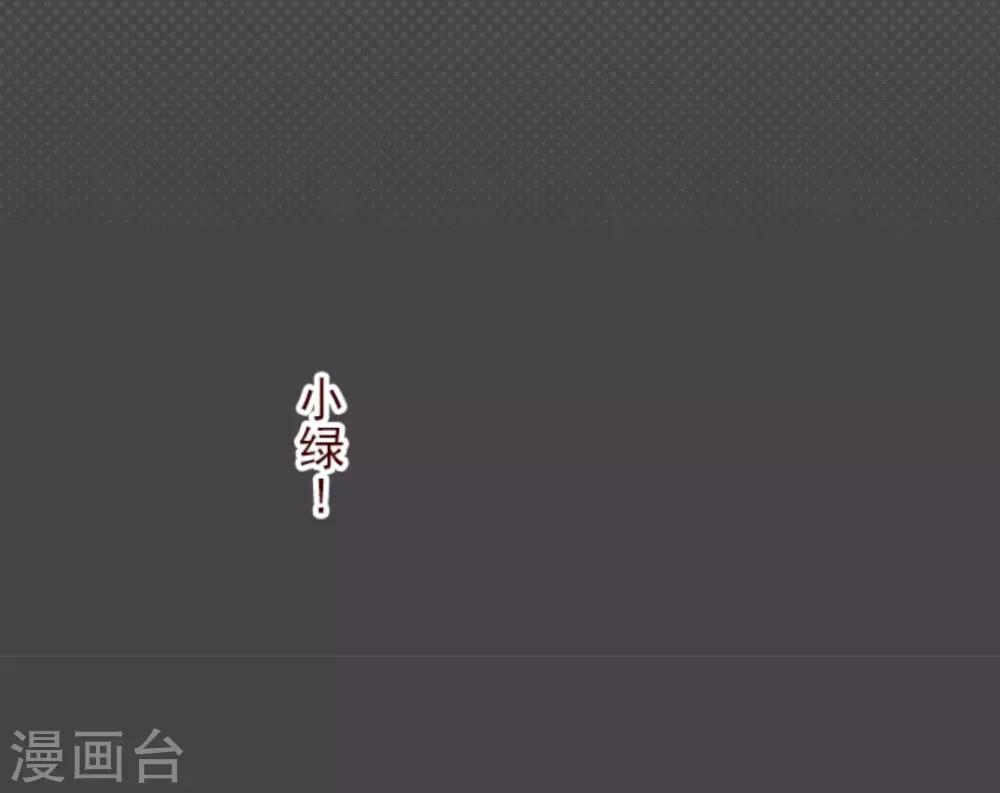 第20话 同伴-第20话