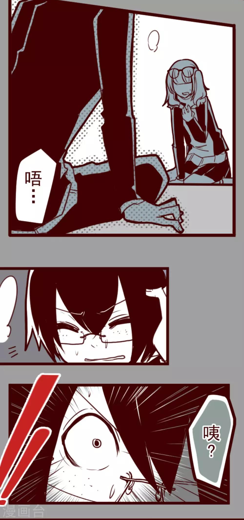 第20话 同伴-第20话