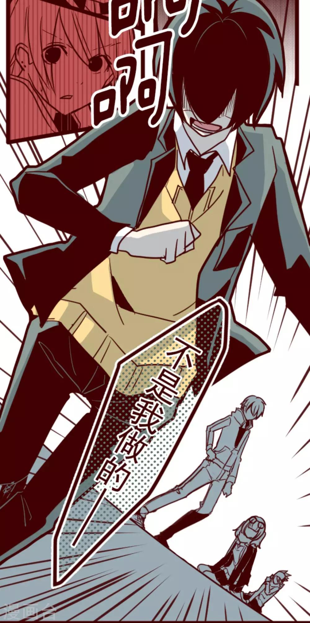 第20话 同伴-第20话