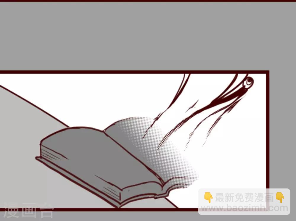 第20话 同伴-第20话