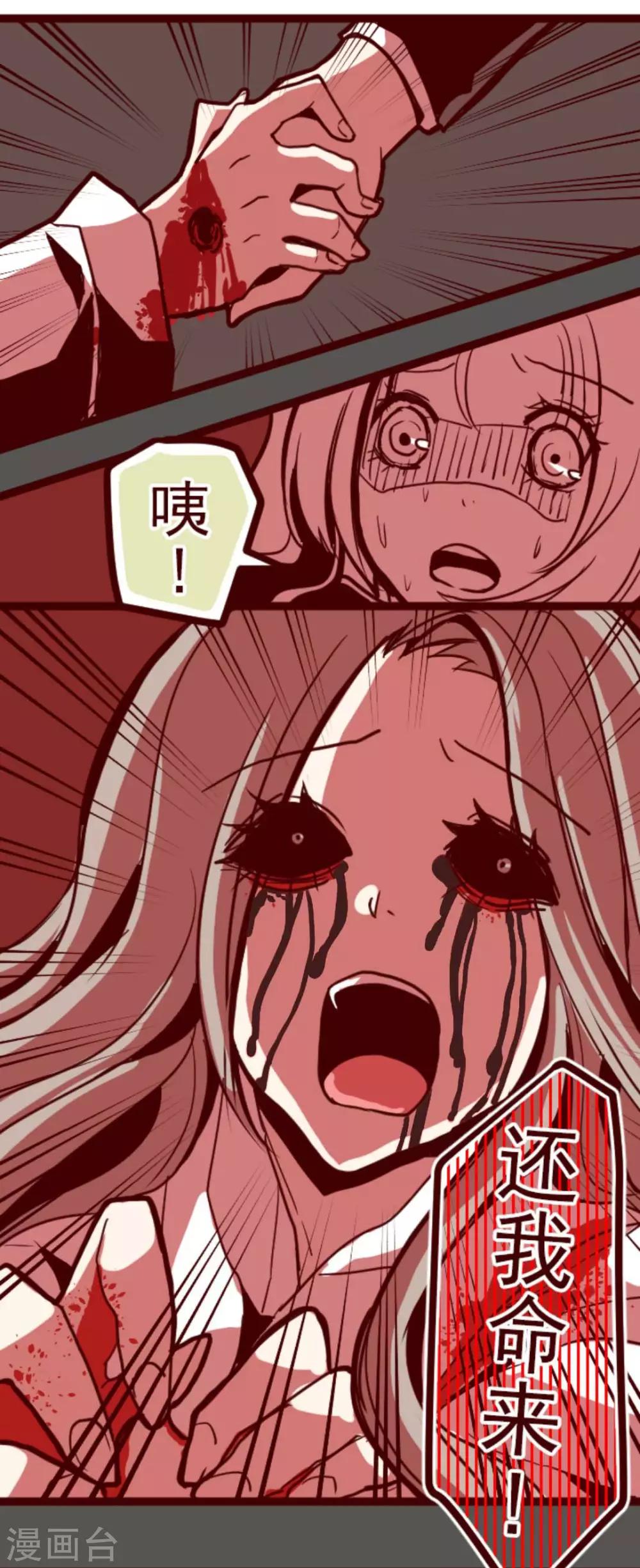 第20话 同伴-第20话