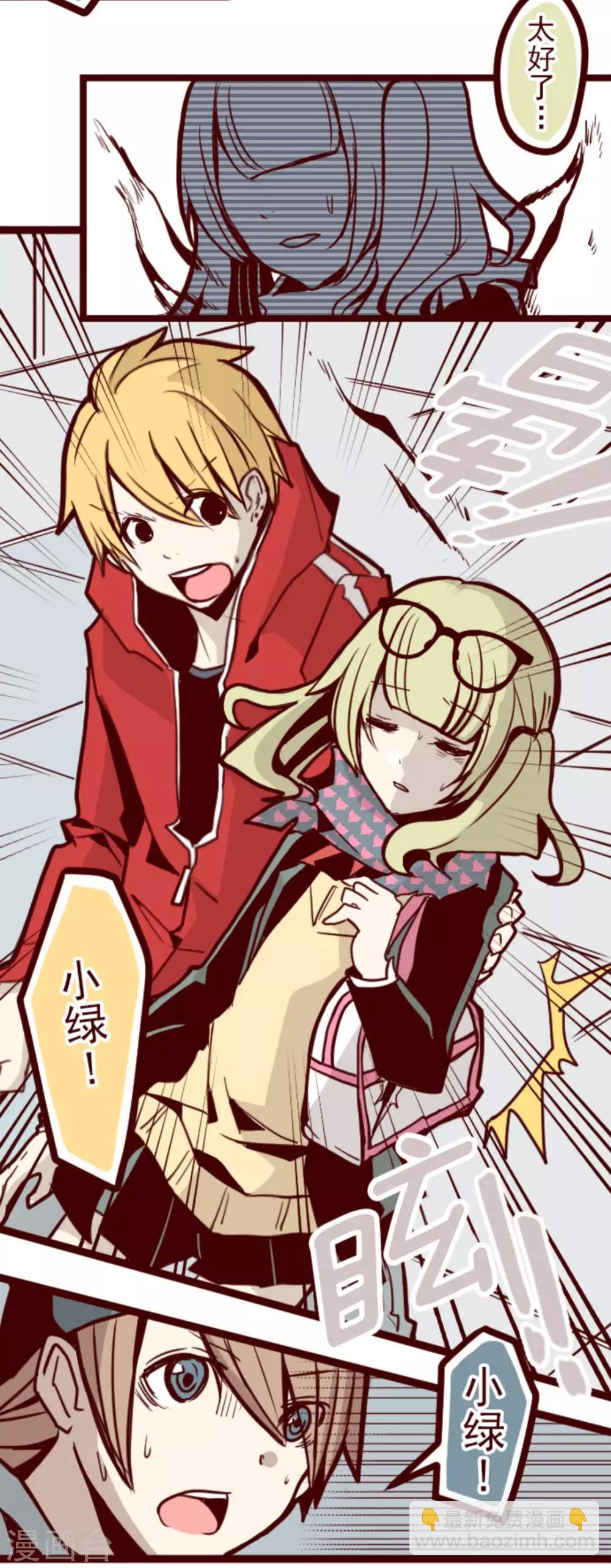 第20话 同伴-第20话