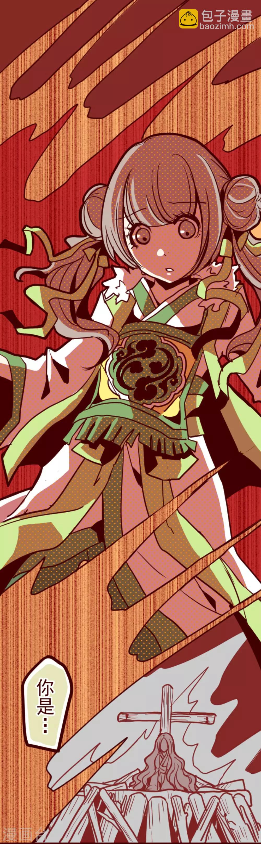 第20话 同伴-第20话