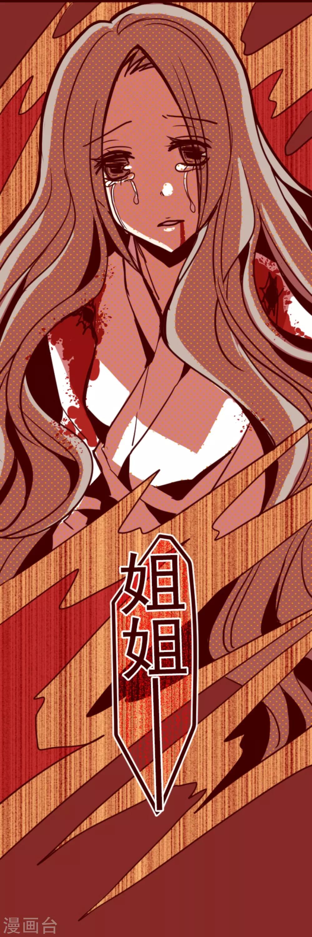 第20话 同伴-第20话