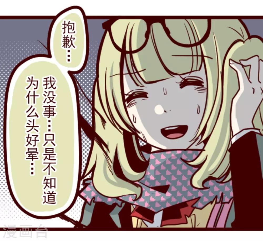 第20话 同伴-第20话