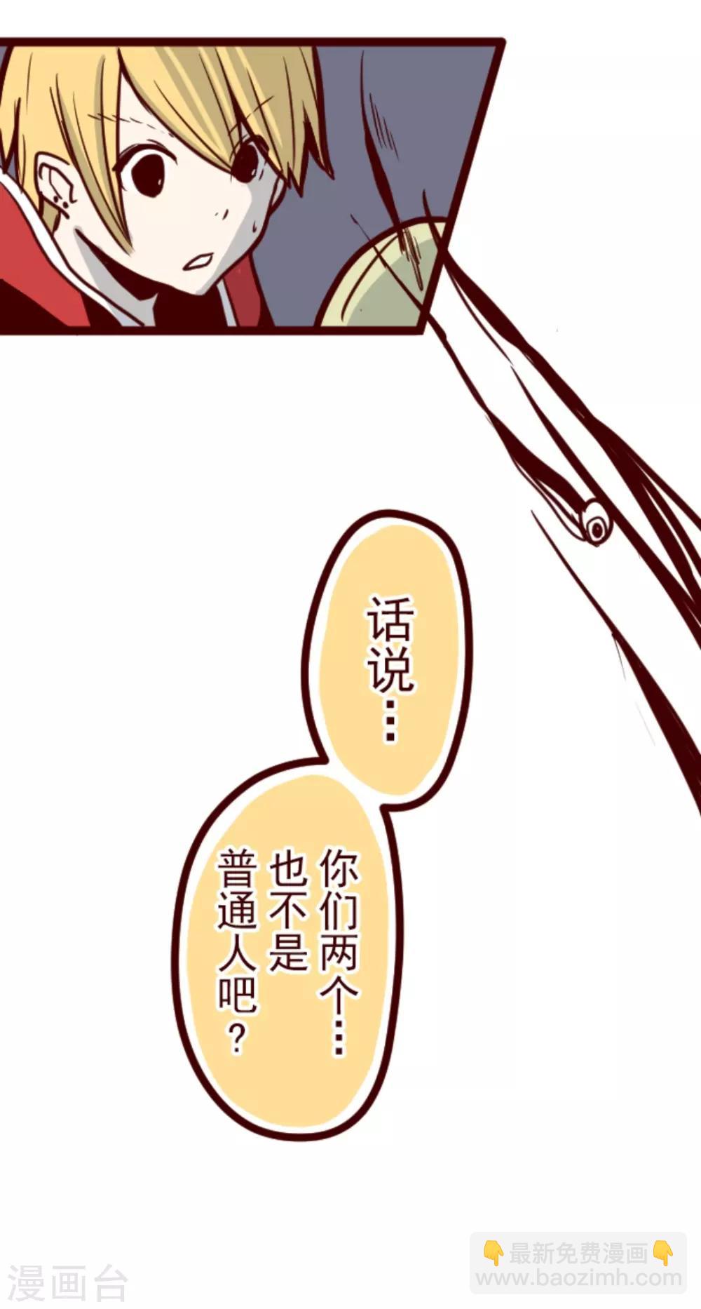 第20话 同伴-第20话