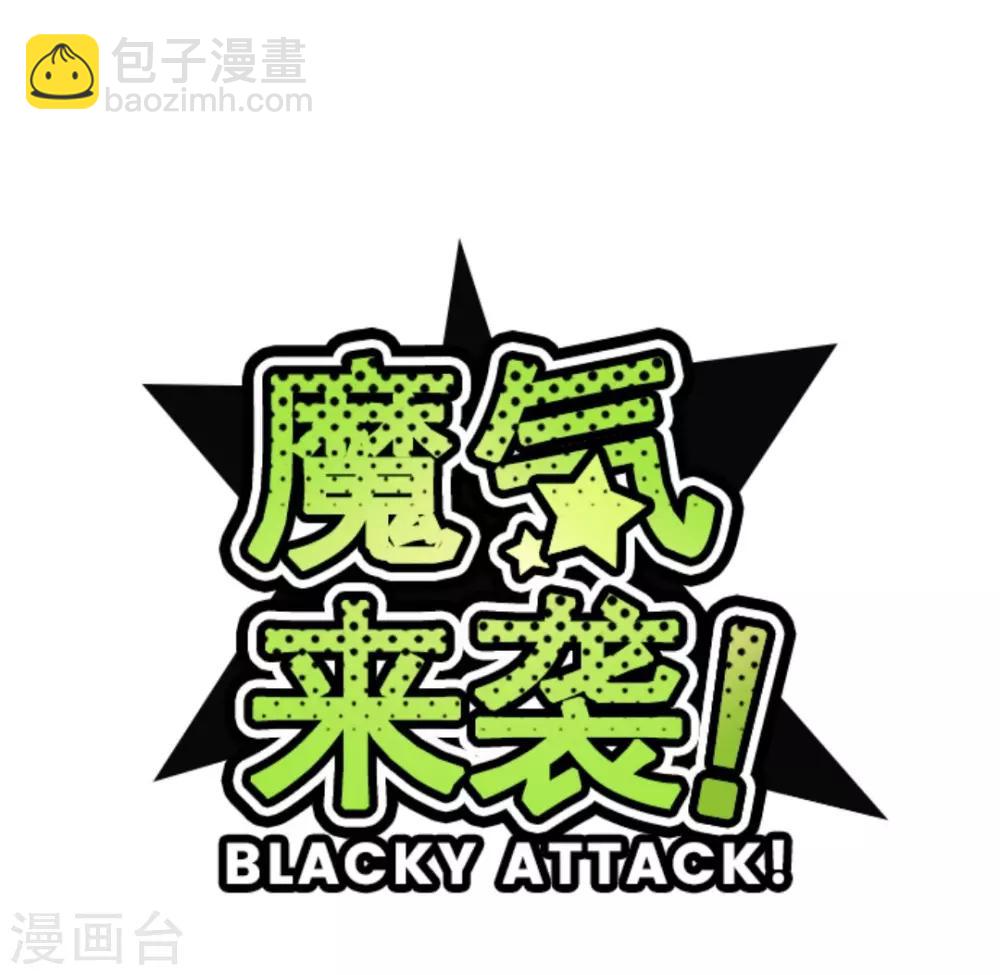 第20话 同伴-第20话