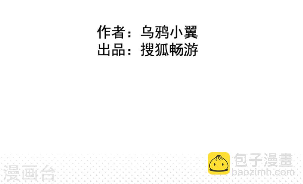 第20话 同伴-第20话