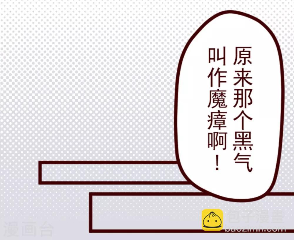 第20话 同伴-第20话