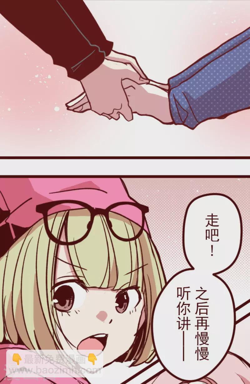 第192话 闯入宅邸4-第192话