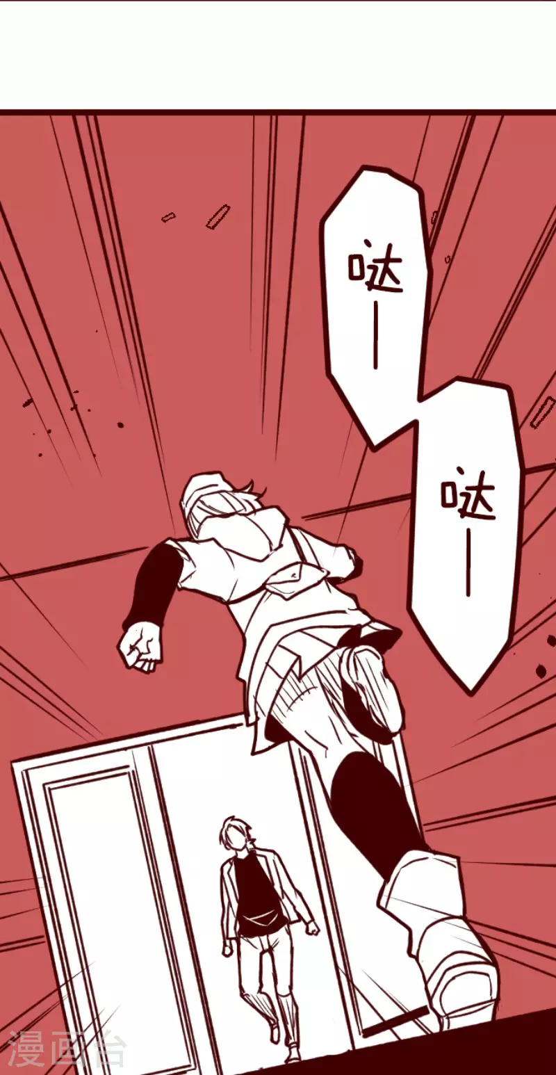 第192话 闯入宅邸4-第192话